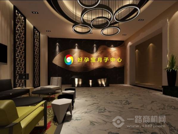 好孕宝月子中心