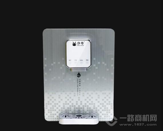 净尊净水器