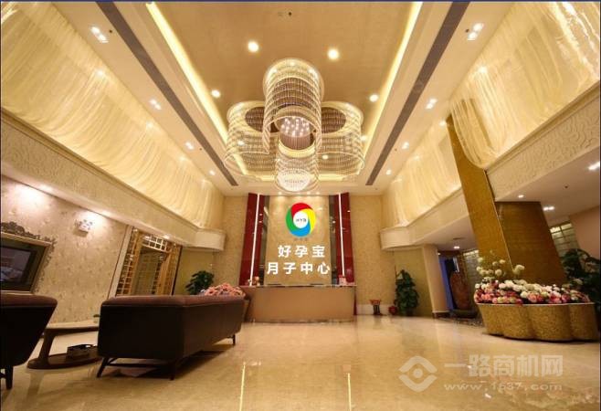 好孕宝月子中心