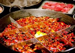 勒是霧都重慶火鍋