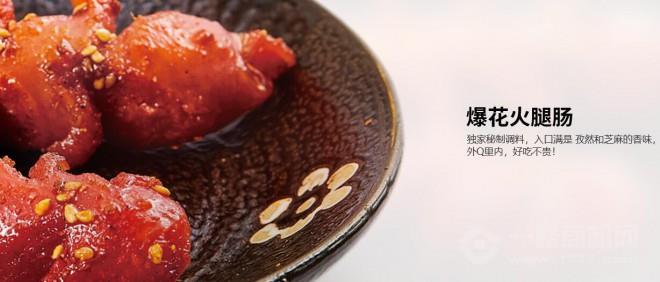 麻辣書生香辣雞架