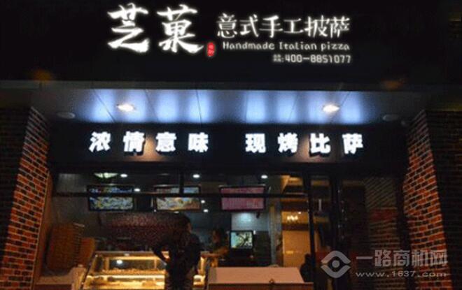 芝菓手作芝士榴莲加盟