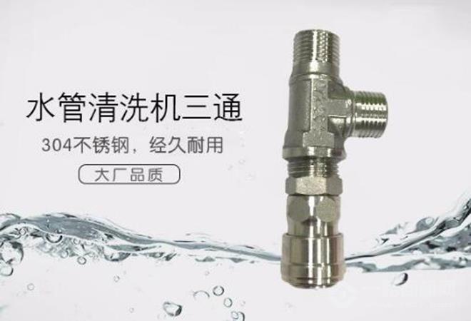 清洁小工匠 清洁小工匠