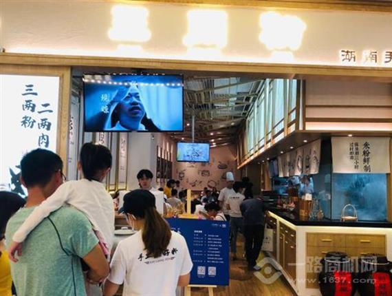 三两粉湖南手工米粉