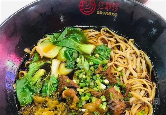 红彩珍牛肉面