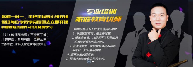 新师大青少儿演讲主持