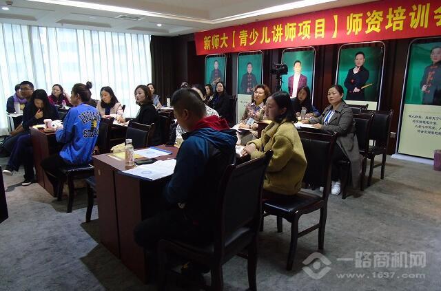 新师大青少儿演讲主持加盟