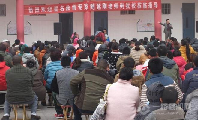 新师大青少儿演讲主持