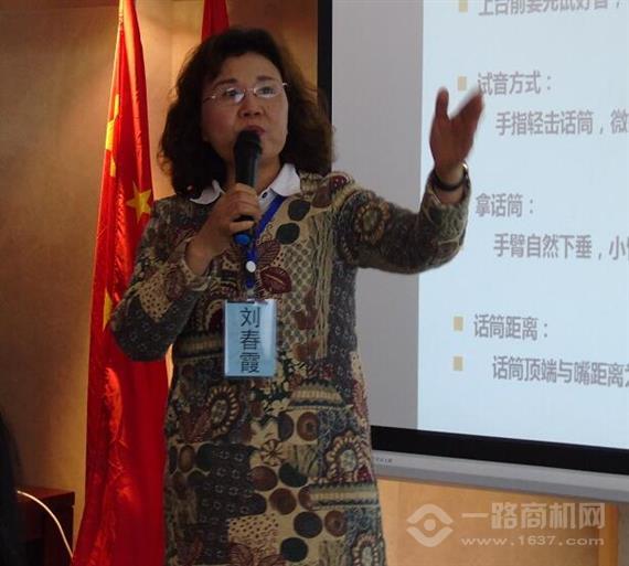 新师大青少儿演讲主持