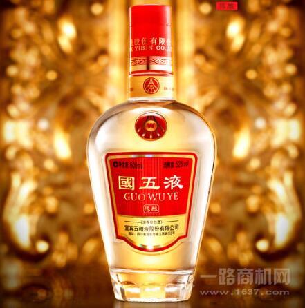 国五液
