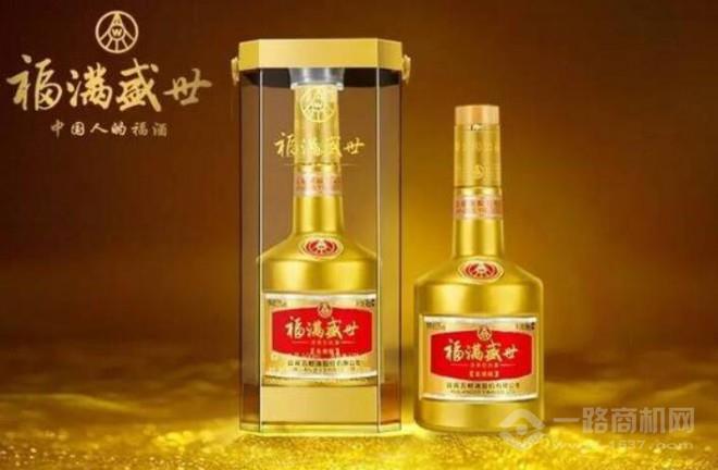 福满盛世酒 福满盛世酒