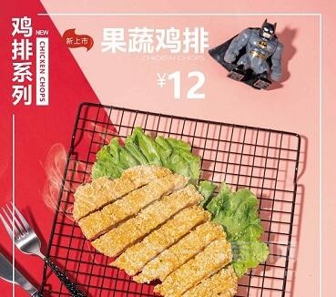 麦纳滋加盟 麦纳滋加盟