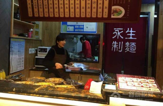 王永生榨菜肉丝面