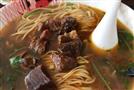 程守业酱烧牛肉面
