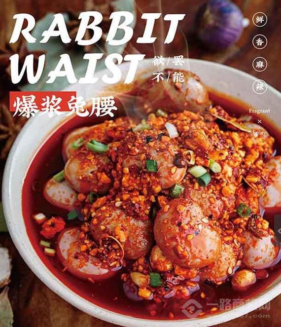 三环路西区串串香