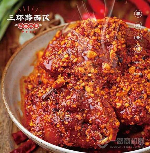 三环路西区串串香