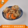 周伟食品