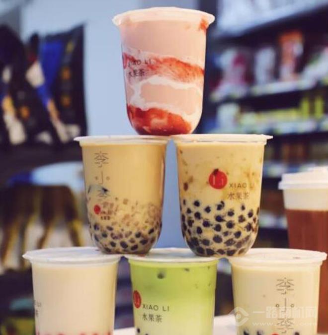李小李水果茶加盟 李小李水果茶加盟