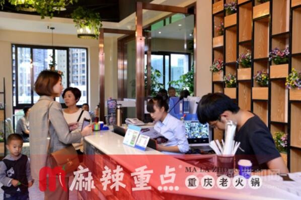 麻辣重點火鍋加盟