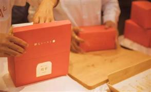 司乎日式鮮吐司