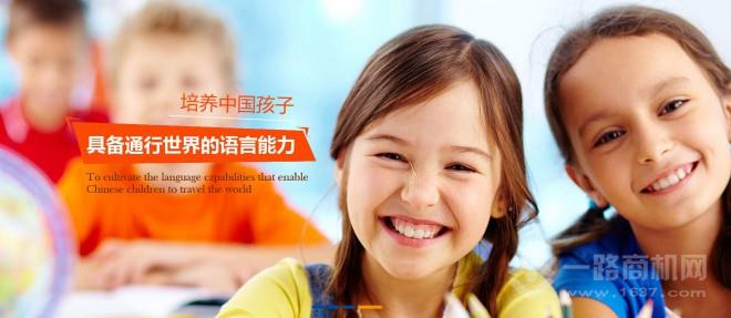 英邁思兒童英語加盟