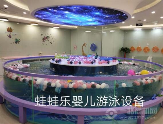 蛙蛙乐水育乐园