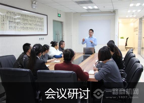 知讯互联IT教育