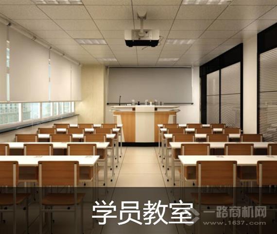 知讯互联IT教育