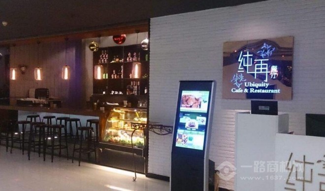 純再餐廳 純再餐廳