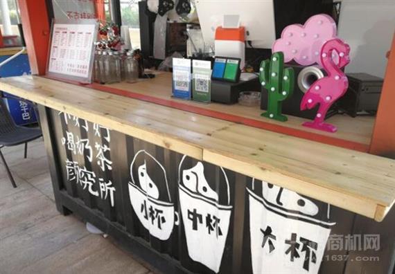 不好好喝奶茶颜究所