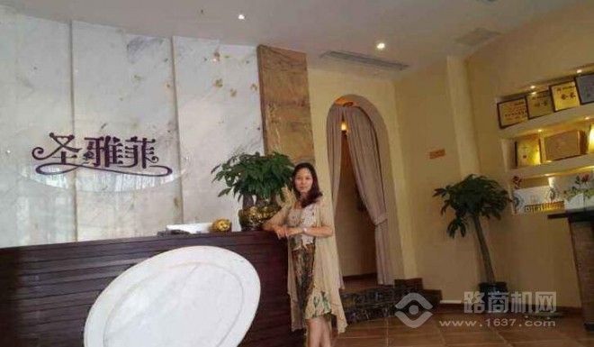 圣雅菲美容 圣雅菲美容