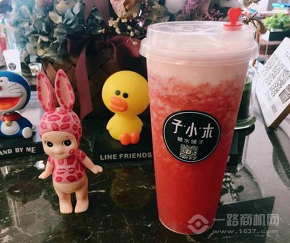 子小木糖水铺子