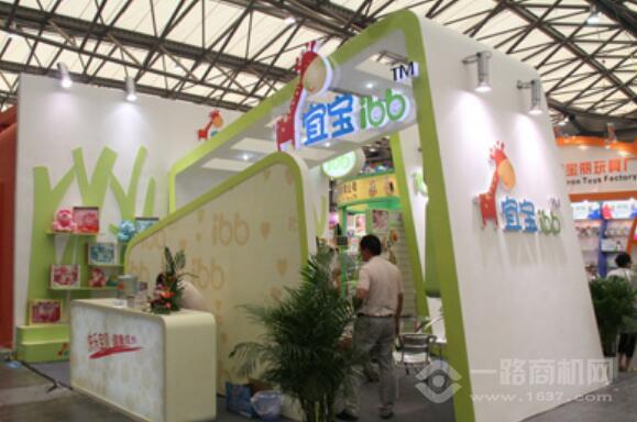 宜寶ibb玩具
