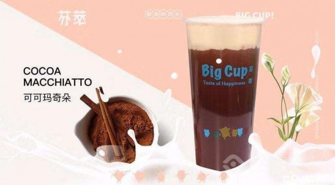 芬萃奶茶加盟 芬萃奶茶加盟