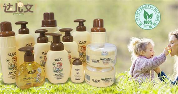 达儿文母婴用品