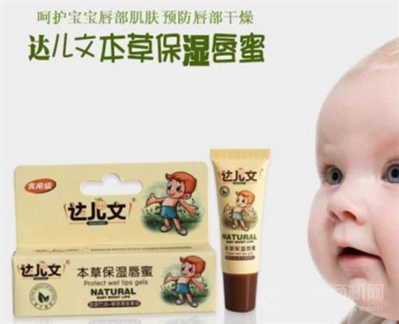 达儿文母婴用品