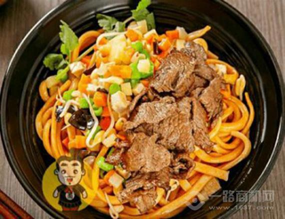 秦留香牛肉面