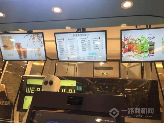 黑石机器人奶茶加盟