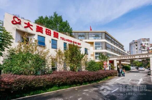 大美母婴月子中心加盟 大美母婴月子中心加盟