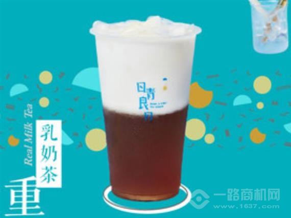日青良月茶饮