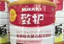 努卡婴儿辅食