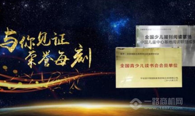 京思国际口才 京思国际口才