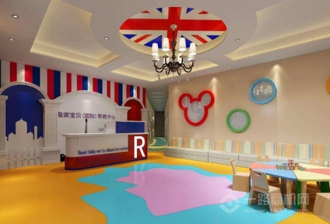 皇家宝贝早教中心加盟 皇家宝贝早教中心加盟