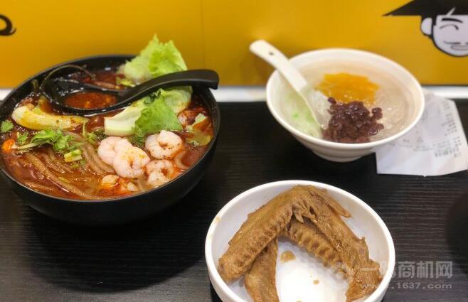 涼皮哥遇粉條妹加盟