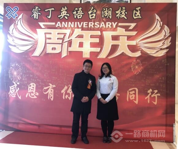 新斯文國學語文