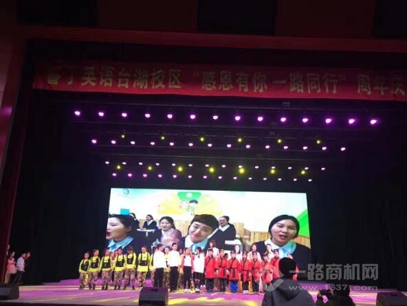 新斯文國學語文加盟