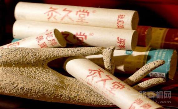 灸久堂艾灸养生馆