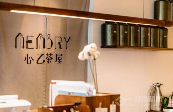 心乙茶屋加盟
