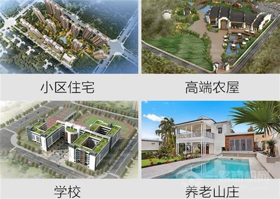 欧米尼轻钢别墅