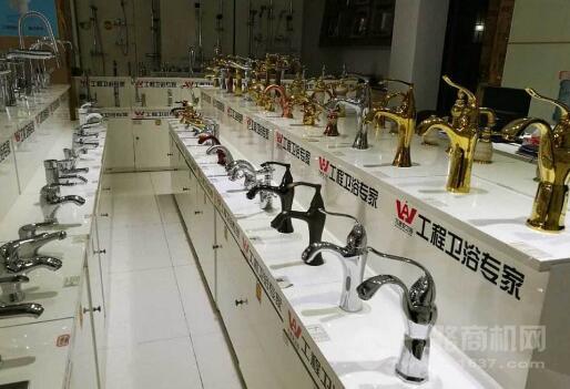 萬居安衛浴加盟